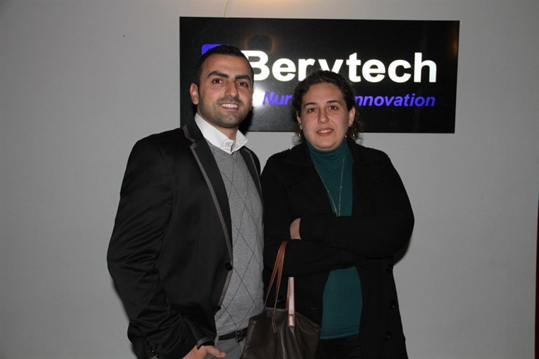Berytech End of Year Party